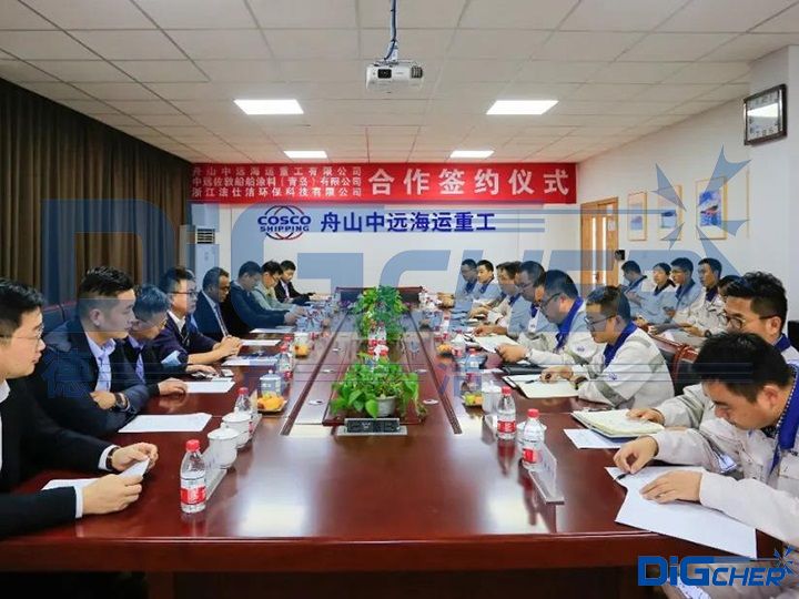 舟山法仕潔科技與中遠海運重工簽署戰(zhàn)略合作協(xié)議