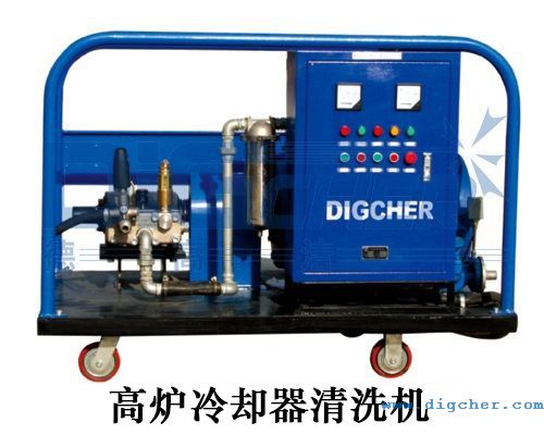 高爐冷卻器清洗機(jī)