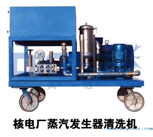 核電廠蒸汽發生器清洗機