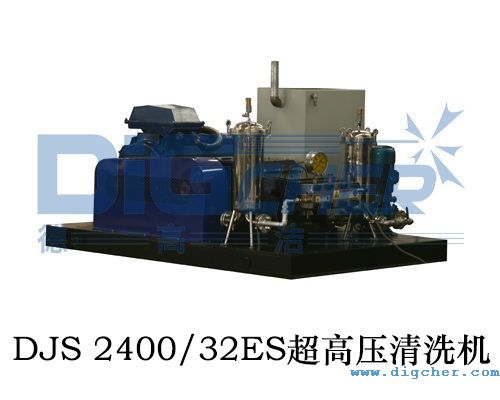 DJS 240032ES超高壓清洗機